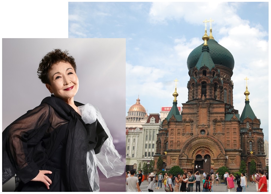 2025年8月 加藤登紀子と行く 故郷ハルビンの旅 ～ハルビン交響楽団と